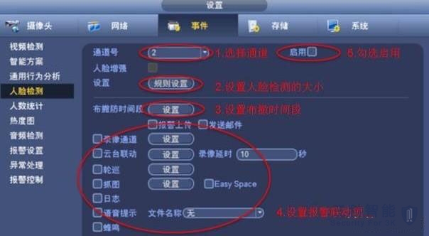 監控攝像頭人臉識別 監控攝像頭人臉識別
