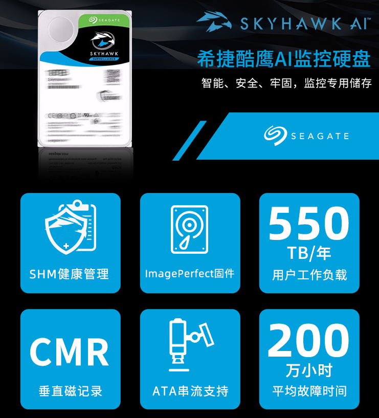 午夜福利免费影院硬盤