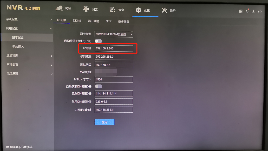 監控錄像機IPV4地址 監控錄像機IPV4地址